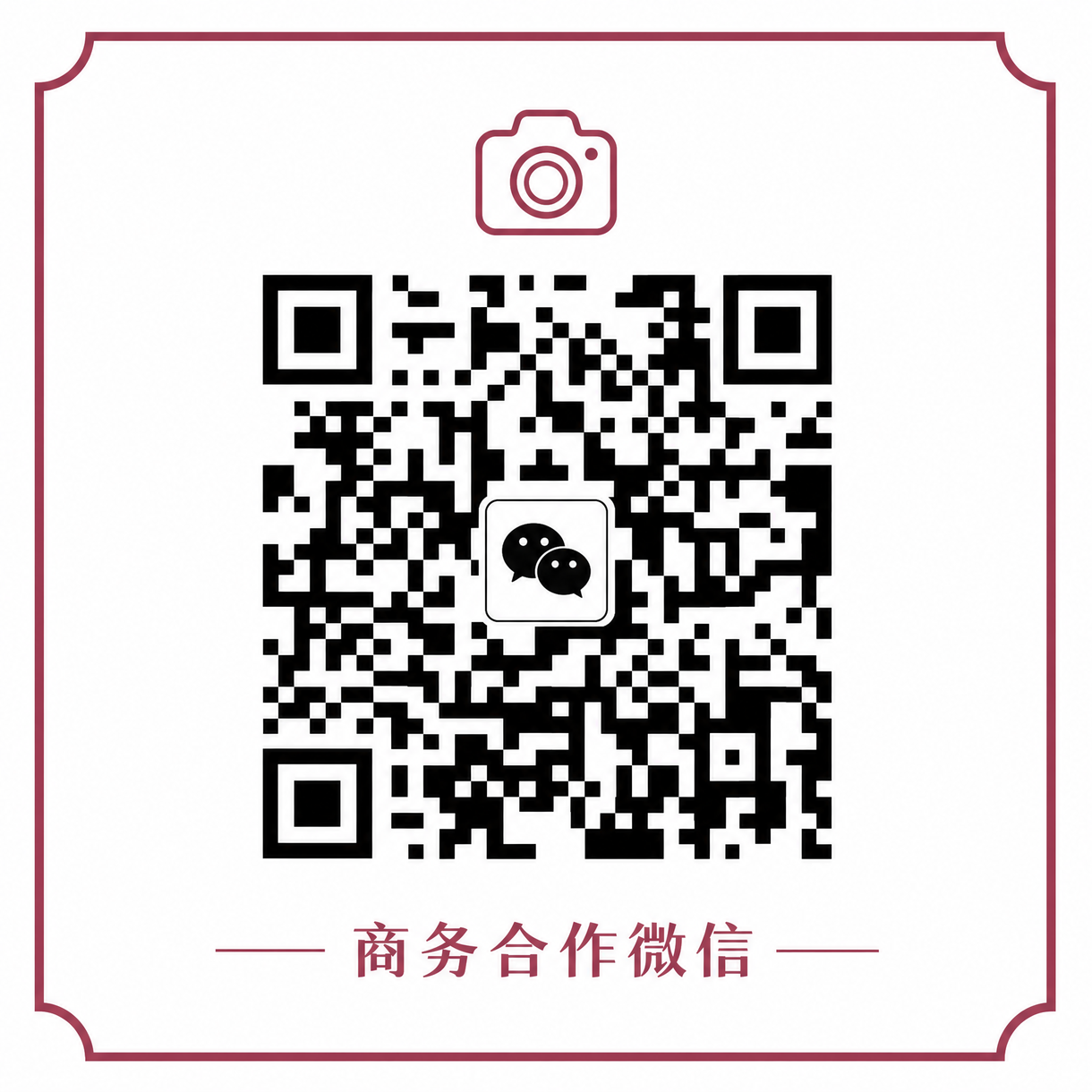 小马拉大车传媒商务合作微信