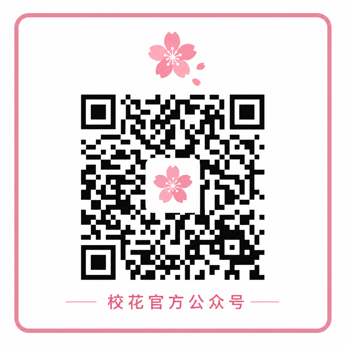 小马拉大车传媒公众号二维码